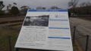 平和公園の奥の方に、「長崎刑務所浦上刑務支所跡」がありました。
