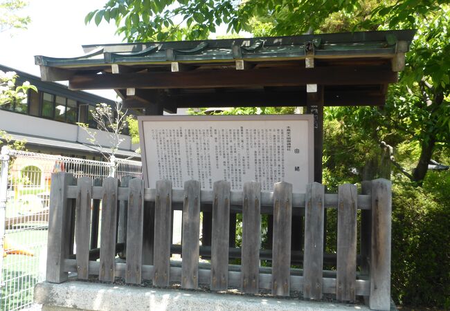 木島坐天照御魂神社 (蚕の社)