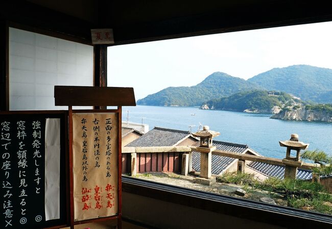 瀬戸内海に浮かぶ島々を見渡せる：福禅寺 對潮楼 