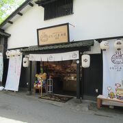 新しい店です