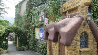 歩くだけで楽しいです