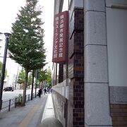 横浜みなとみらい線の日本大通り駅のすぐ傍にありました