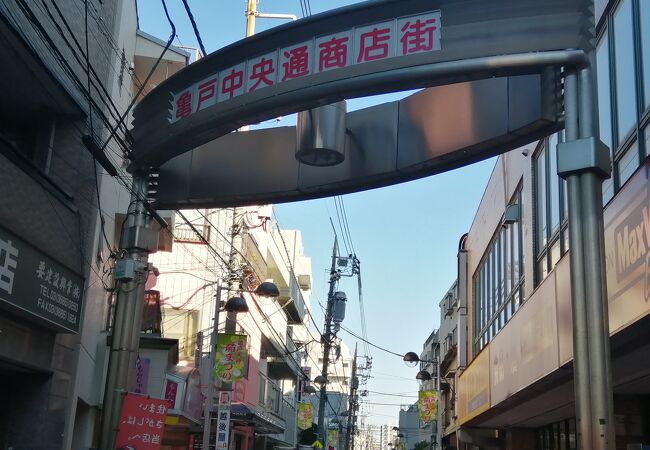 亀戸五丁目中央通り商店街