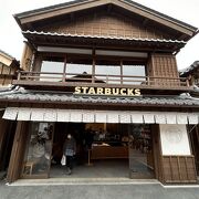 スタバが出来ていました