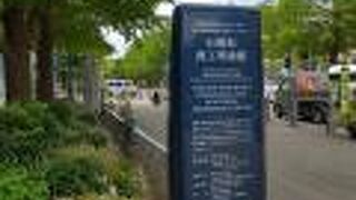 横浜市認定歴史的建造物