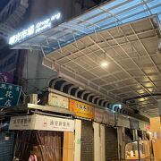 晴光市場 (晴光徒歩商店街)