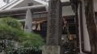 出雲大社長崎分院