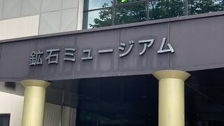 鉱石がいっぱい