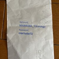 Marhaba Lounge (Changi Airport T3)