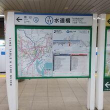 都営三田線 水道橋駅