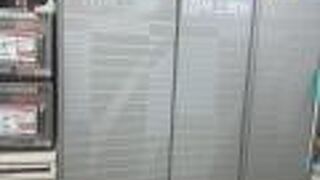 セブンイレブン (江園門店)