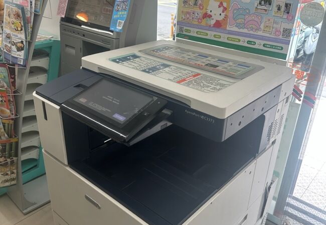 セブンイレブン (長濱店)