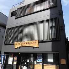 品川宿交流館