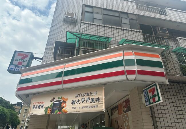 セブンイレブン (基河門市)