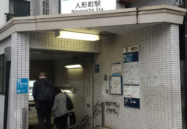 東京メトロ日比谷線&都営浅草線 人形町駅