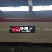 2023年２月12日の豊橋９時32分発快速特急新鵜沼行きの様子について