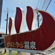 西郷どんの町