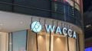 池袋の複合的商業施設