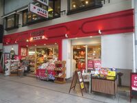 はりま家 京町店