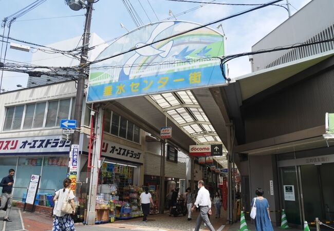 垂水駅周辺の商店街の総称。