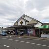 国道9号線沿いにある道の駅