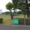 道の駅大栄の隣にある公園