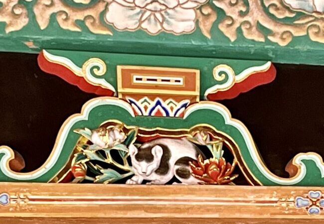 眠り猫