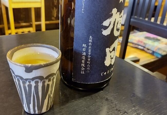 旭日酒造