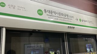 ソウル市内の拠点