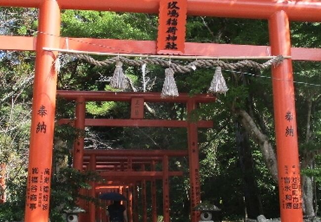 玖嶋稲荷神社