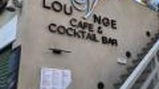 V Lounge Cafe & Cocktail Bar