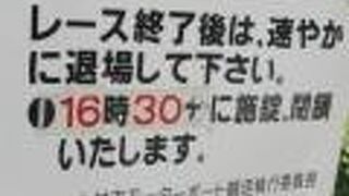 大村公園の一部になるのかな？