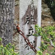 天王山にある展望台