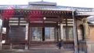 いでゆ坂の途中にあります。