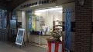 JR久留米駅のコンコース