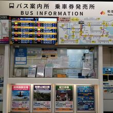 JR和歌山駅のバス案内所