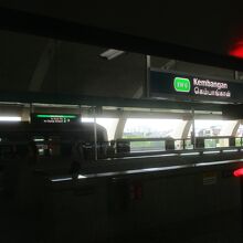 ケンバンガン駅