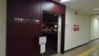 長岡藩主 牧野家史料館