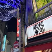 飲食店が多い裏通り