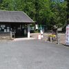 多可町余暇村公園