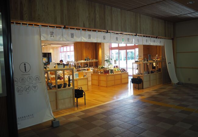 武雄温泉駅にある