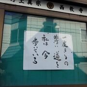 二階建ての山門の雰囲気がすごく良かったです。