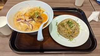 英気を養えました