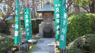 【久米平内堂】「踏みつけ」が転じて「文付け」に？