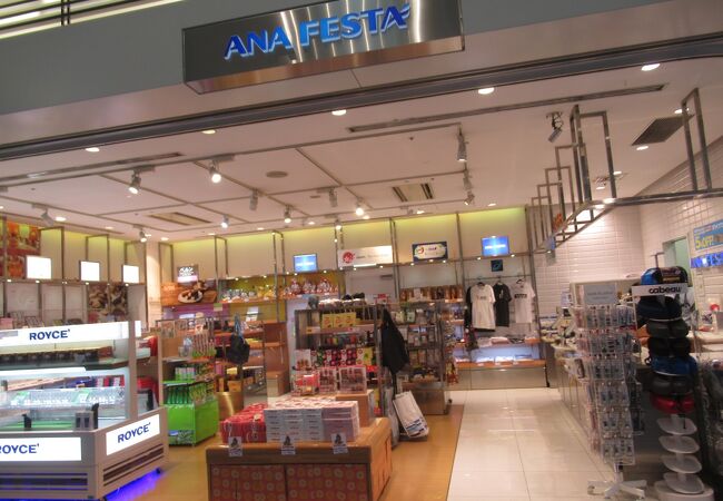 ANA FESTA (羽田国際線ロビー店)