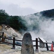 雲仙温泉