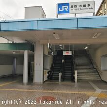 川西池田駅