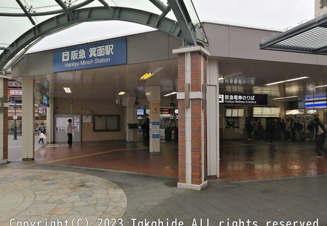 箕面駅