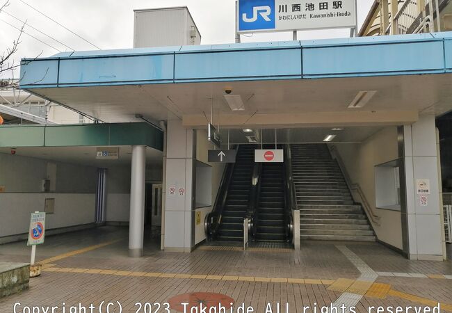 川西池田駅