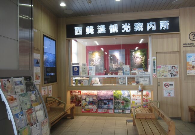 大垣観光195／65R15 大垣・西美濃観光ポータル「水都旅（すいとりっぷ）」